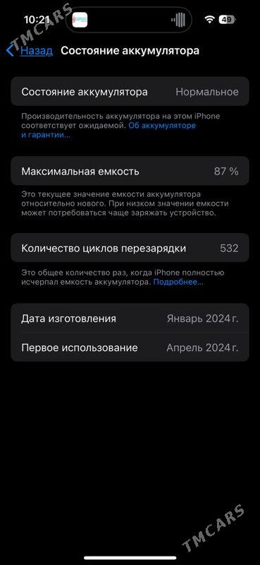 iPhone 15 pro - Туркменабат - img 3