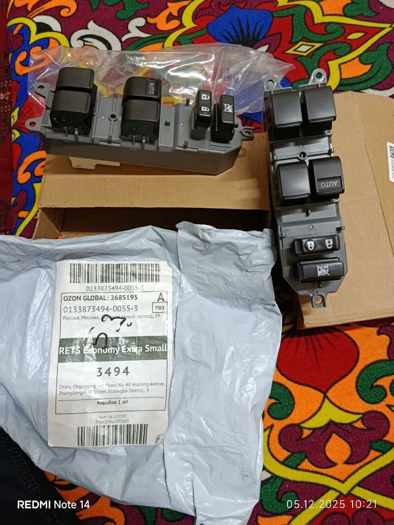 OKUZ KELLE AYNA KNOPKA 150 TMT - Daşoguz - img 2