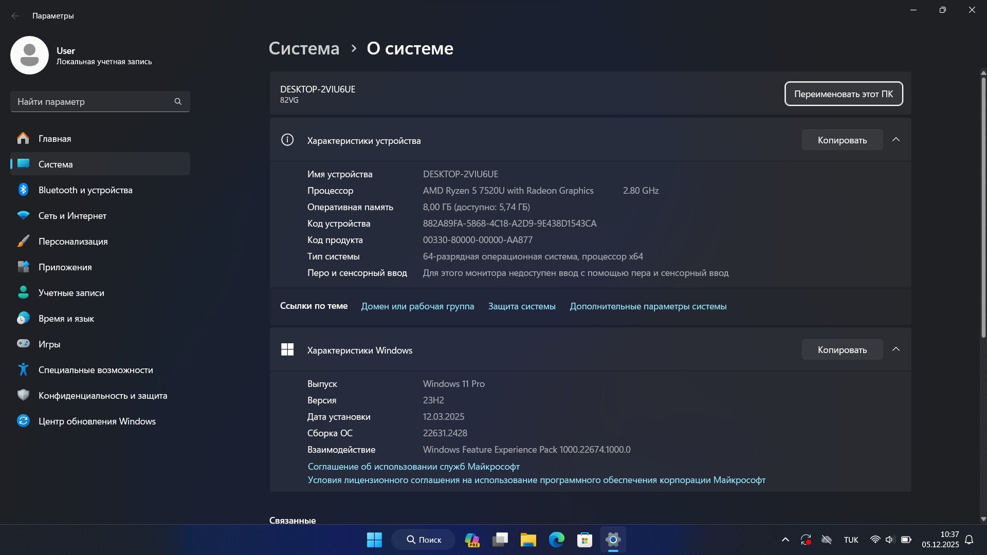 noutbuk - Бузмеин - img 2