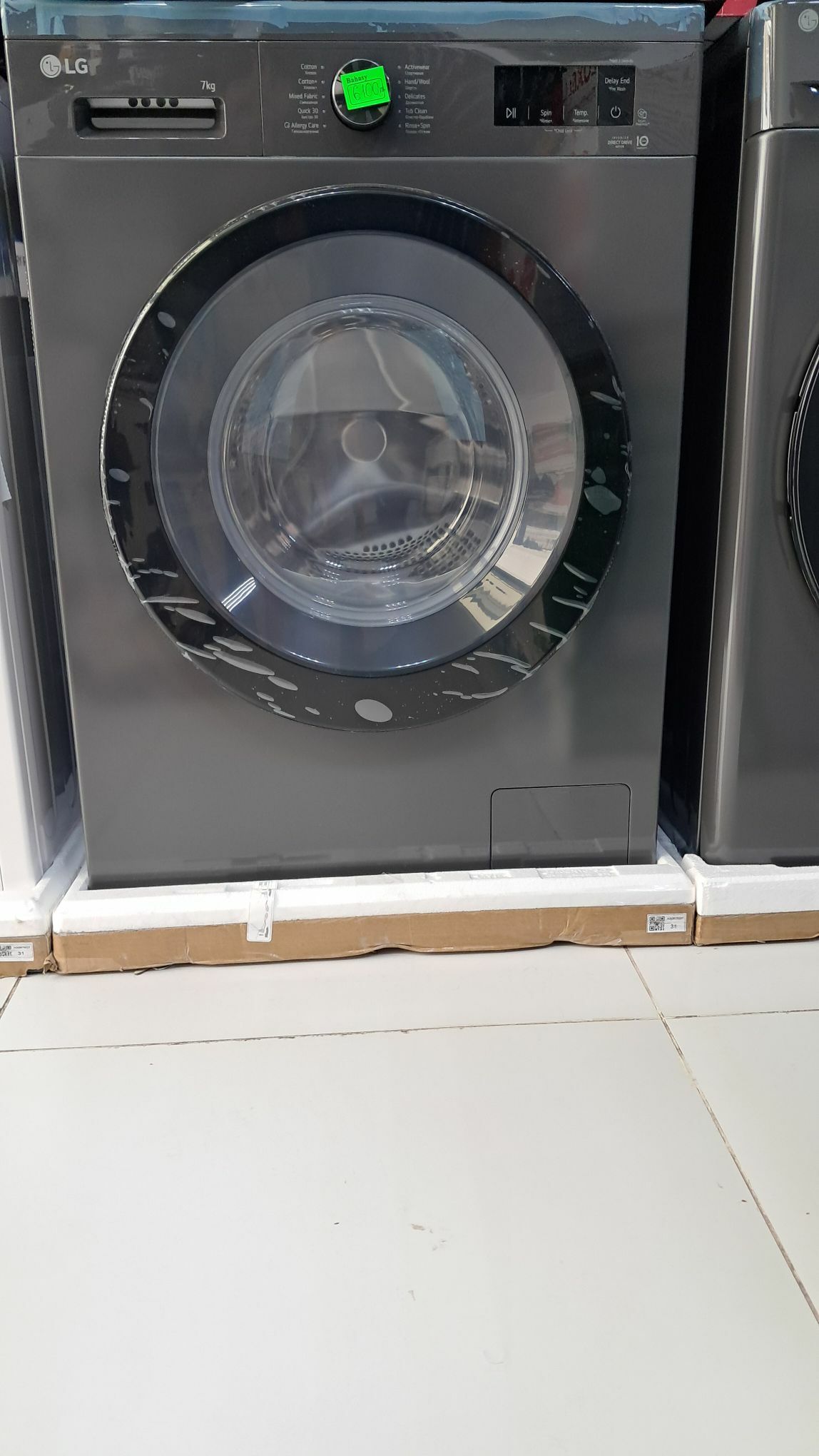 LG firma 7kg - Parahat 7 - img 2