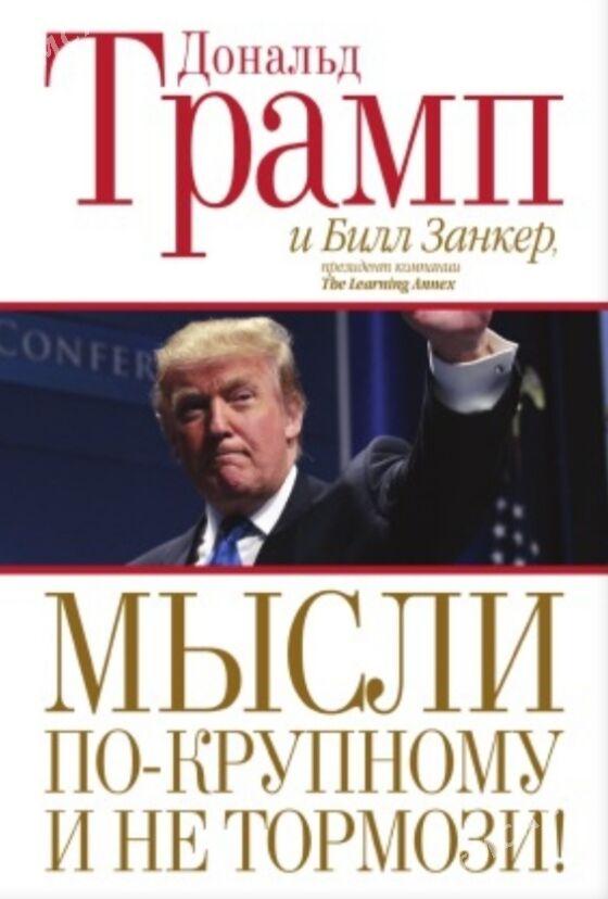 kitap,книги электронные,книга - Мары - img 5