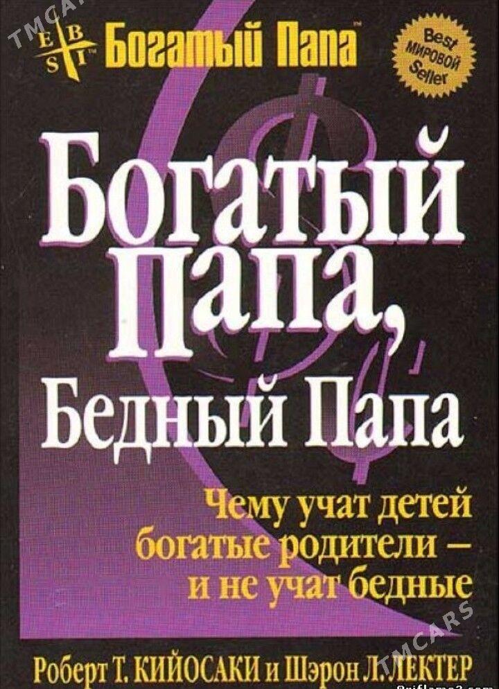 kitap,книги электронные,книга - Мары - img 10