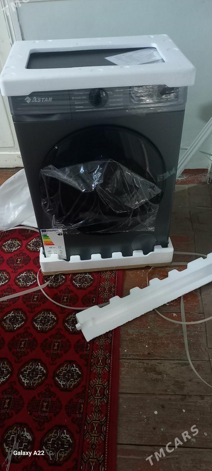 awtomat kir ma - Сакарчага - img 2