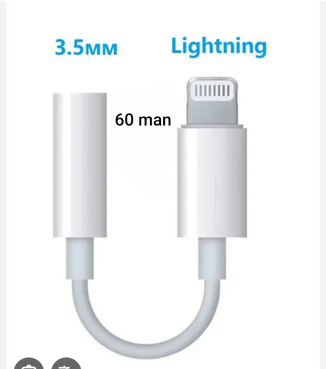 AUX KABEL 40 TMT - Ашхабад - img 4