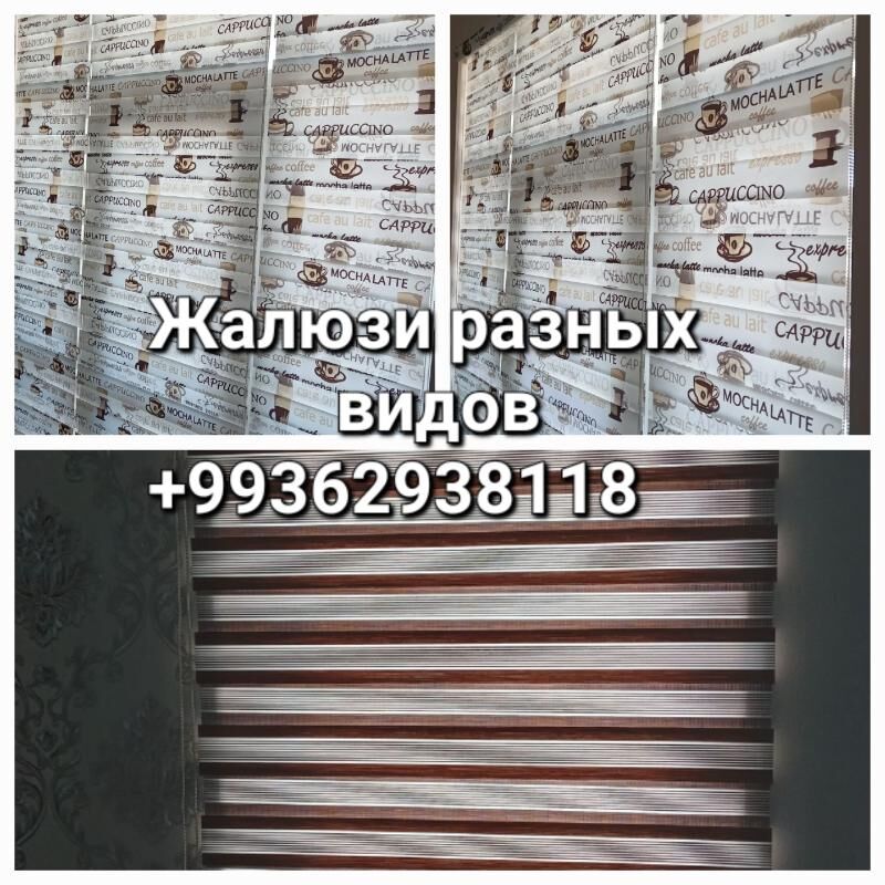 Жалюзи Žalýuzlar Perdeler Занавески - Ашхабад - img 2
