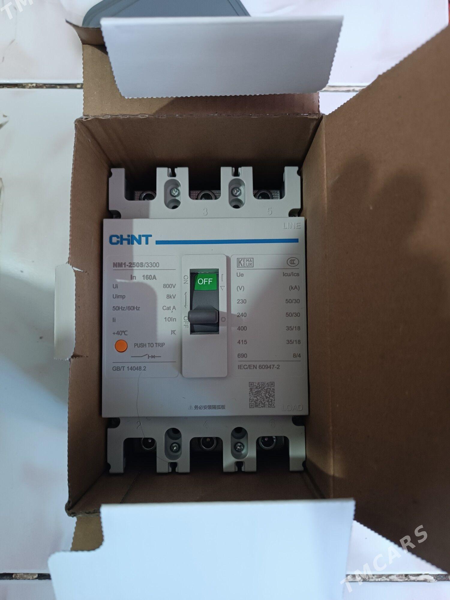 Original 160 A - Балканабат - img 2