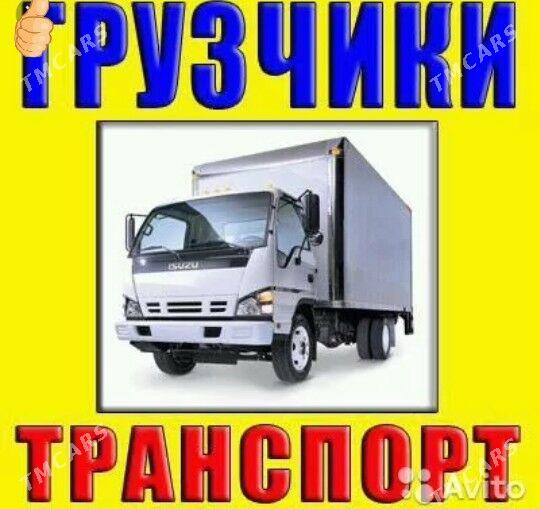 Грузчики .Ýükçiler - Ашхабад - img 8