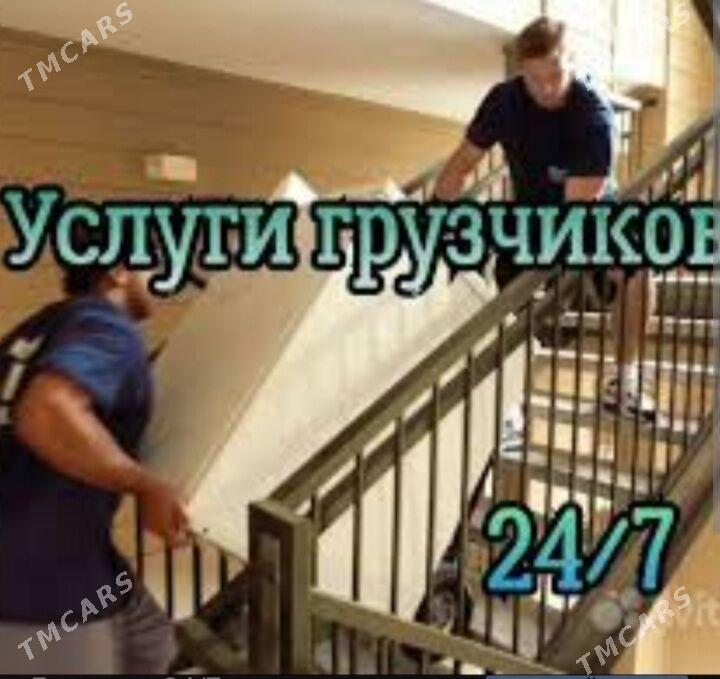 Грузчики .Ýükçiler - Ашхабад - img 2