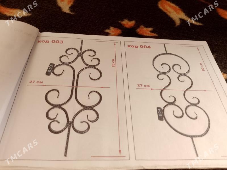 gul - Görogly (Tagta) - img 1