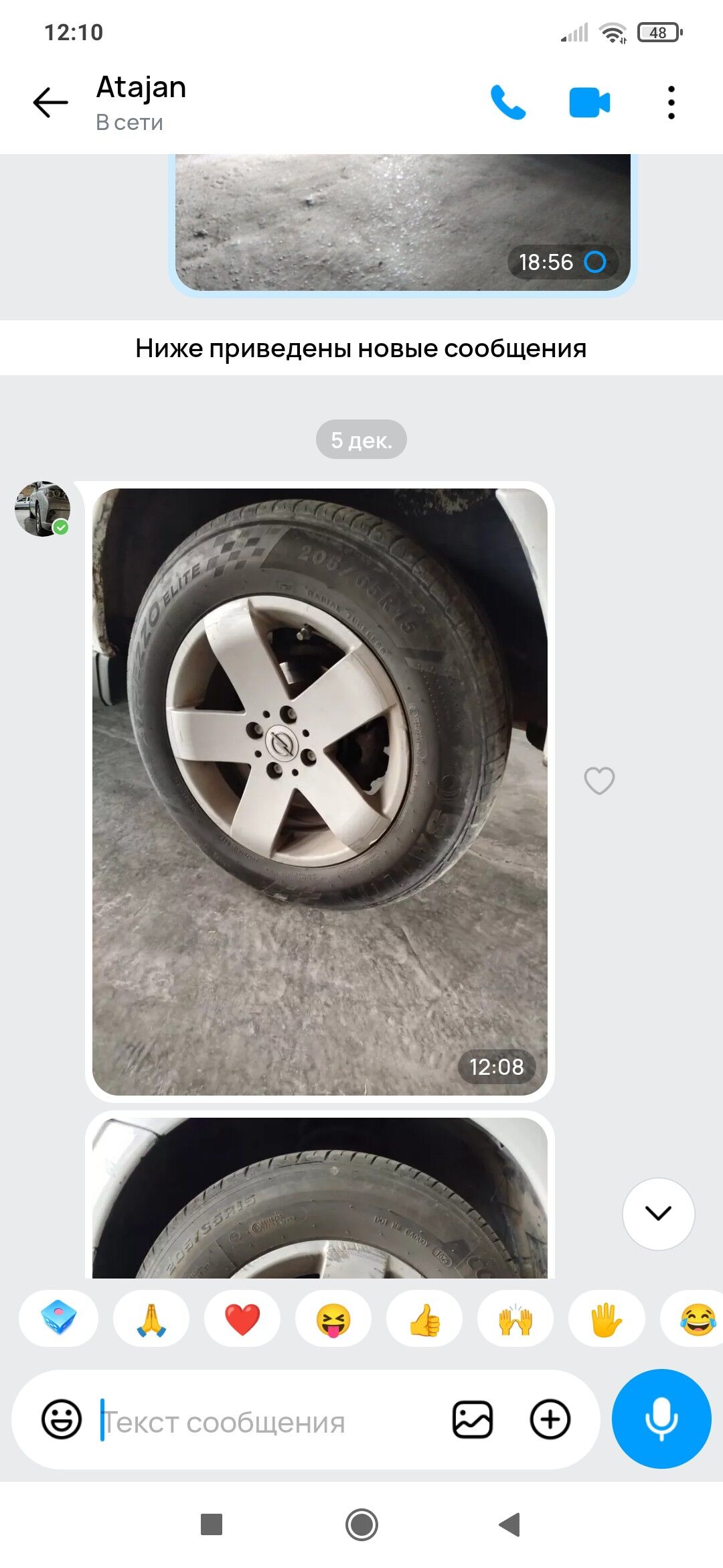 opel diska 15 lik 2 000 TMT - Туркменабат - img 1