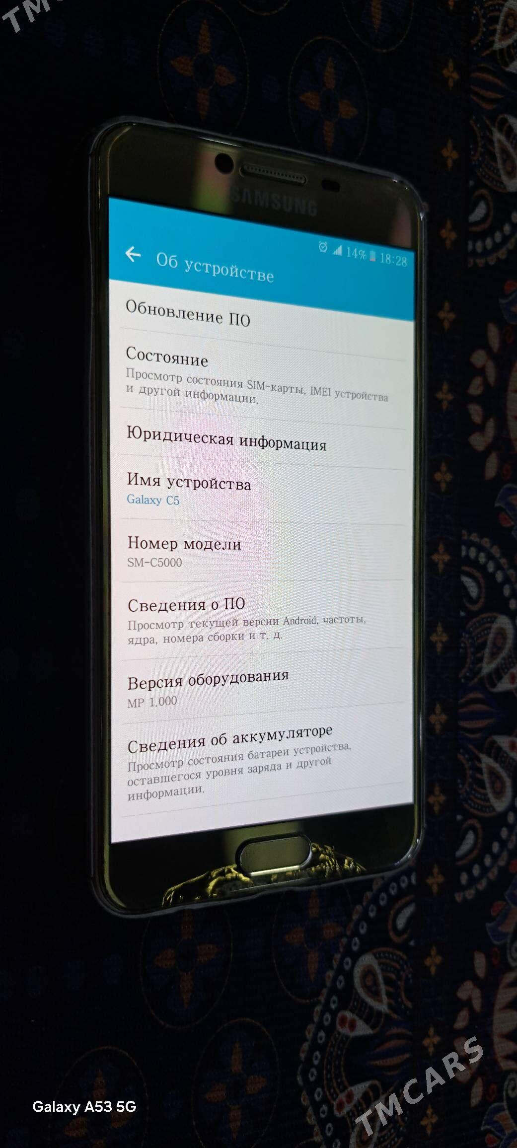 SAMSUNG C5 - Дашогуз - img 2