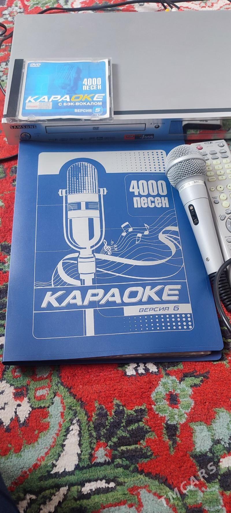 Караоке  Самсунг - Дашогуз - img 2