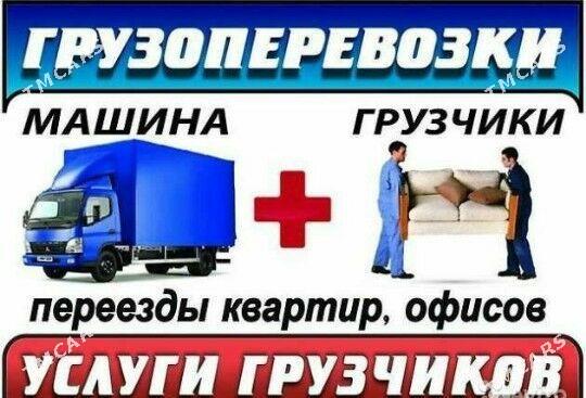 ÝÜKÇILER 24 SAGAT ,ГРУЗЧИКИ 24 - Ашхабад - img 5