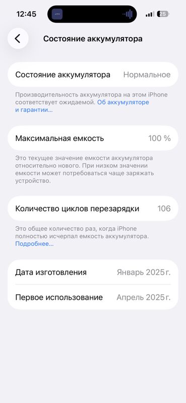 iPhone 16 - Aşgabat - img 6