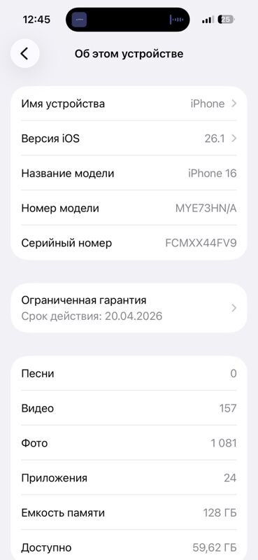 iPhone 16 - Aşgabat - img 5