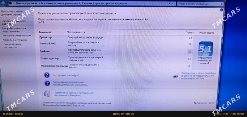 компьютер - Türkmenabat - img 3