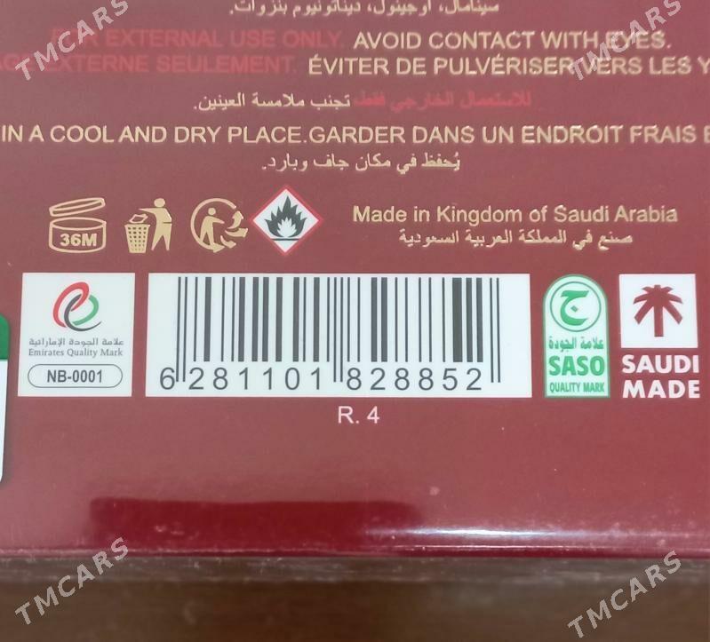 Atyr TARAF Духи - 15-й этап - img 6