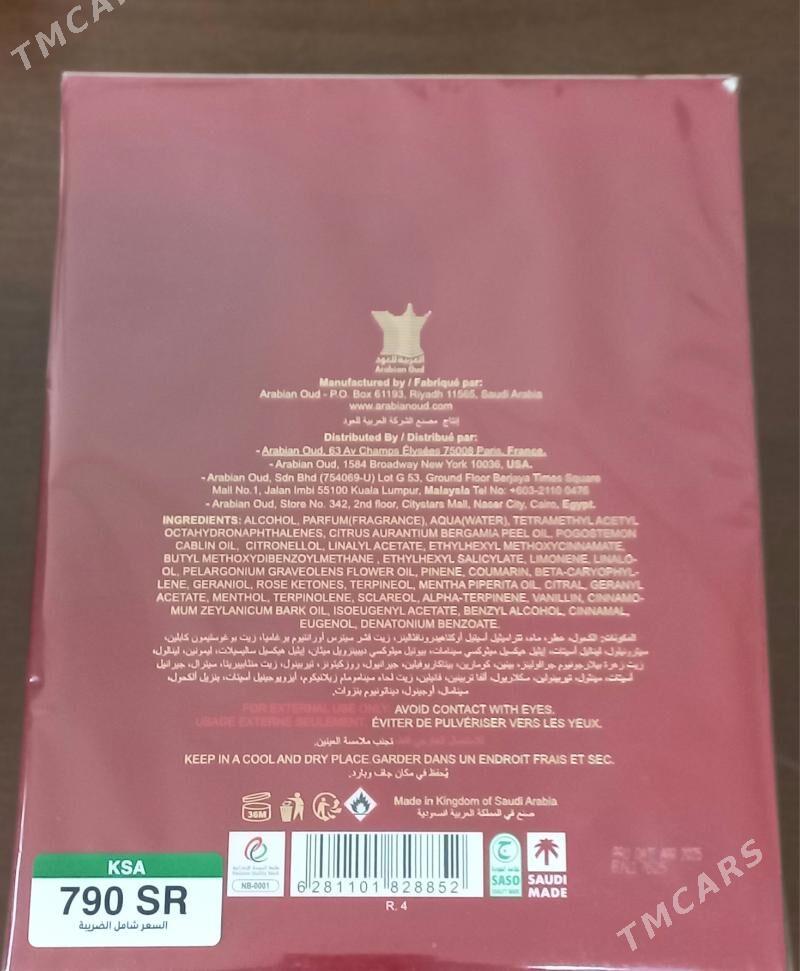 Atyr TARAF Духи - 15-й этап - img 5