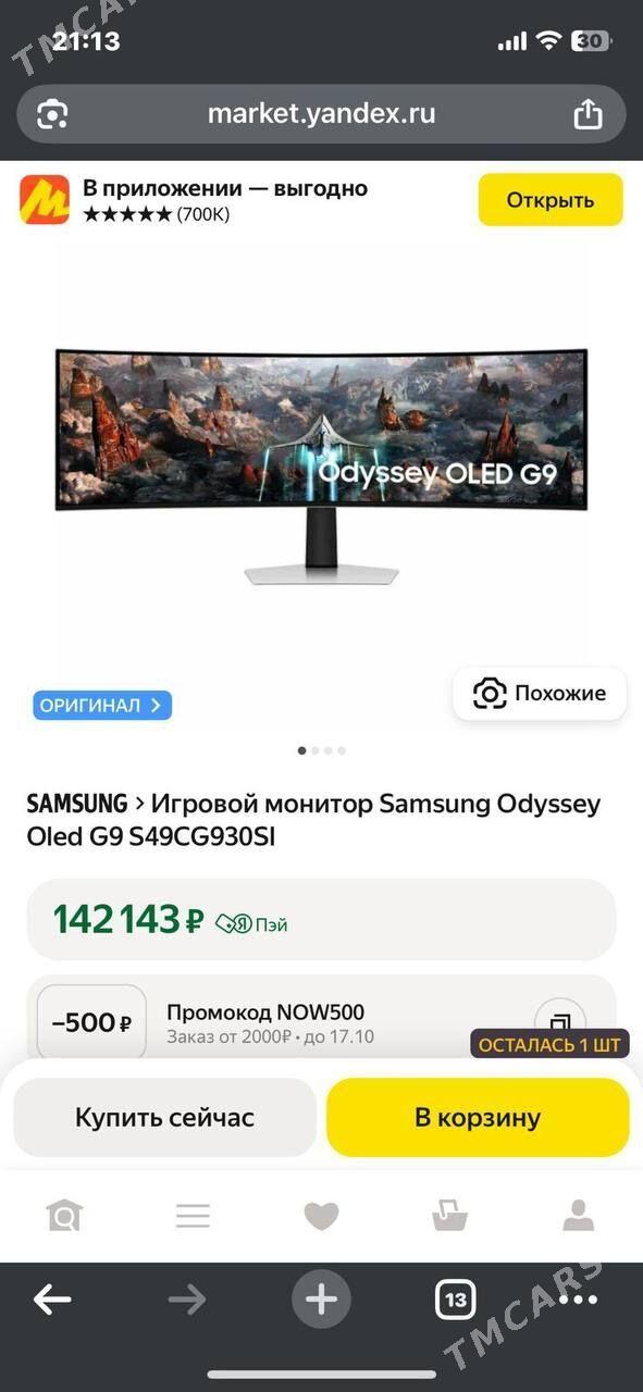 Kompyuter Manitor - Aşgabat - img 8