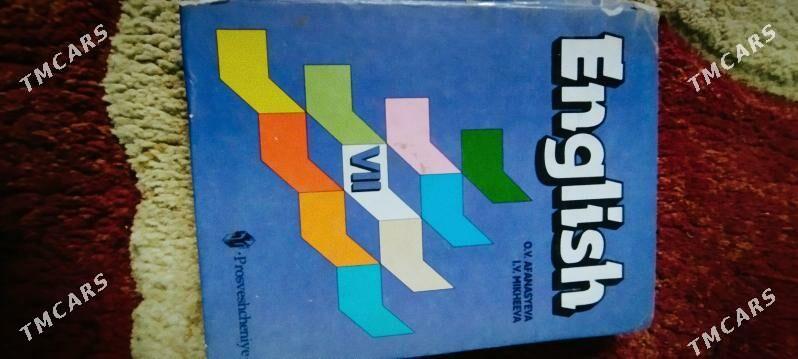 Книги - Ашхабад - img 10