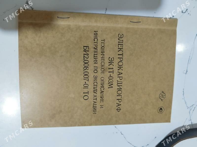 прибор электрокардиограф - Ашхабад - img 5