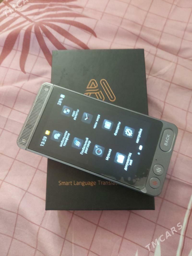 транслатор - Шабатский этрап - img 3