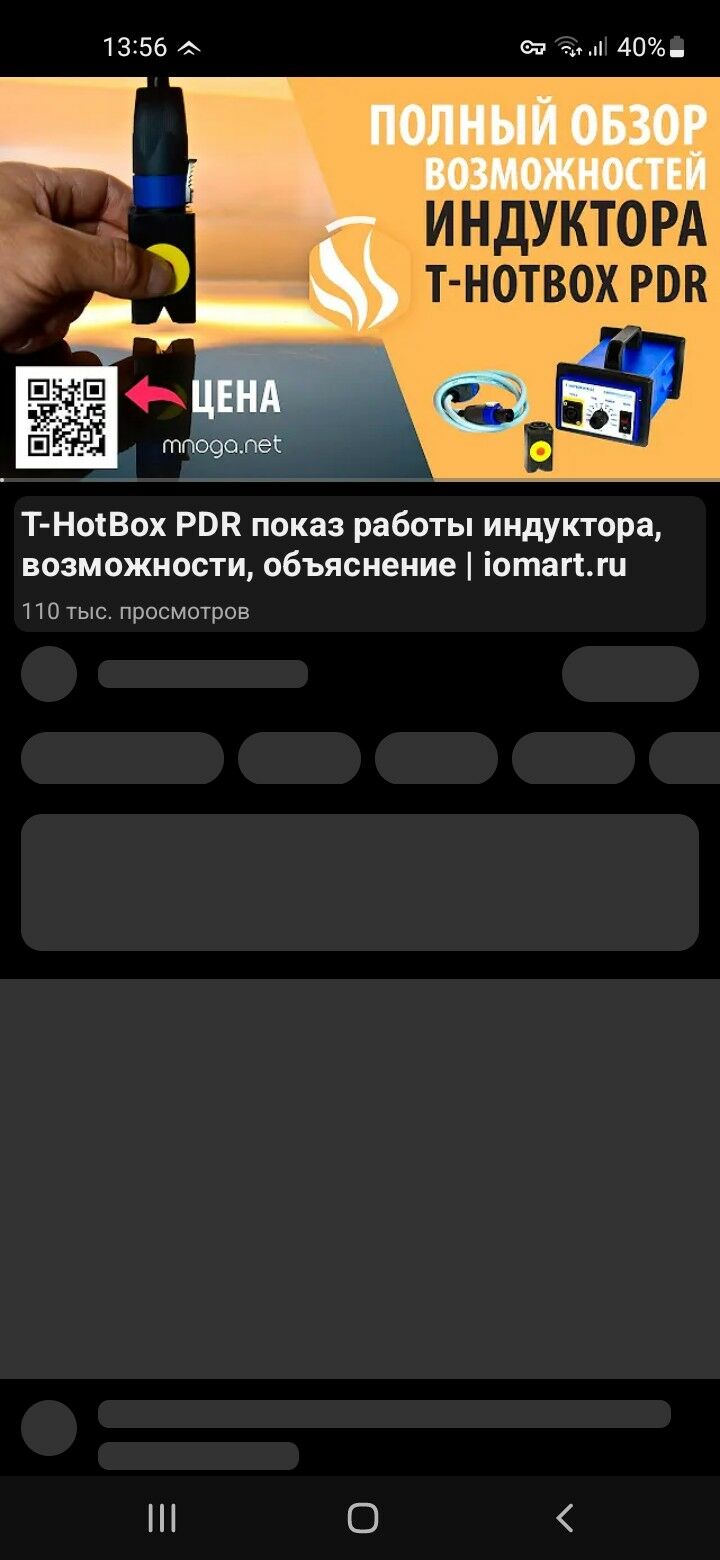 PDR bez kraska cykaryan 400 TMT - Ашхабад - img 2