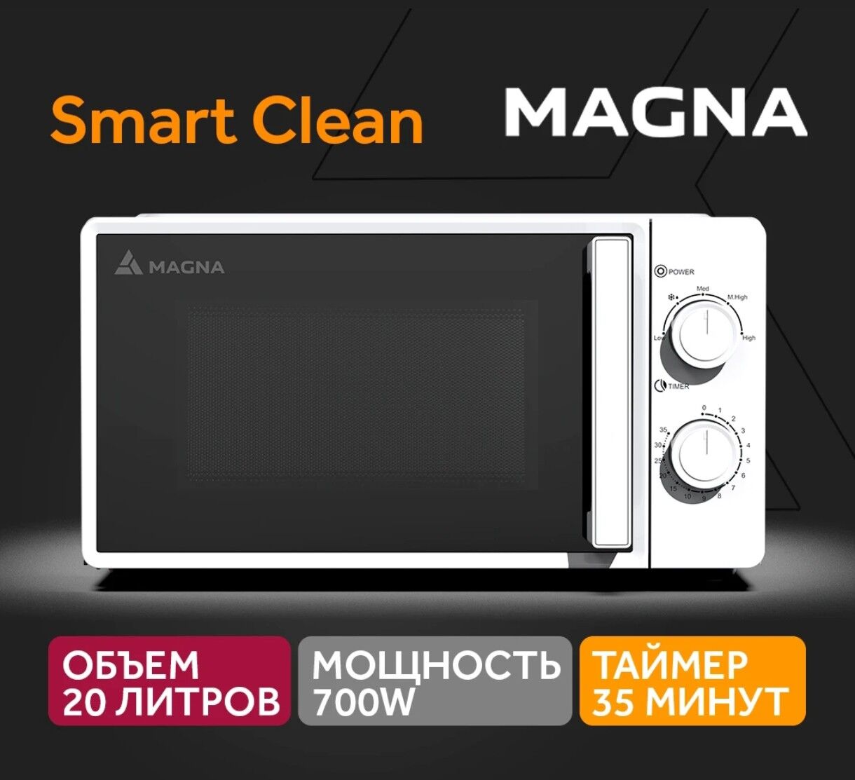 ORIGINAL MIKROWOLNOWKALAR TÄZE - Гуртли - img 10