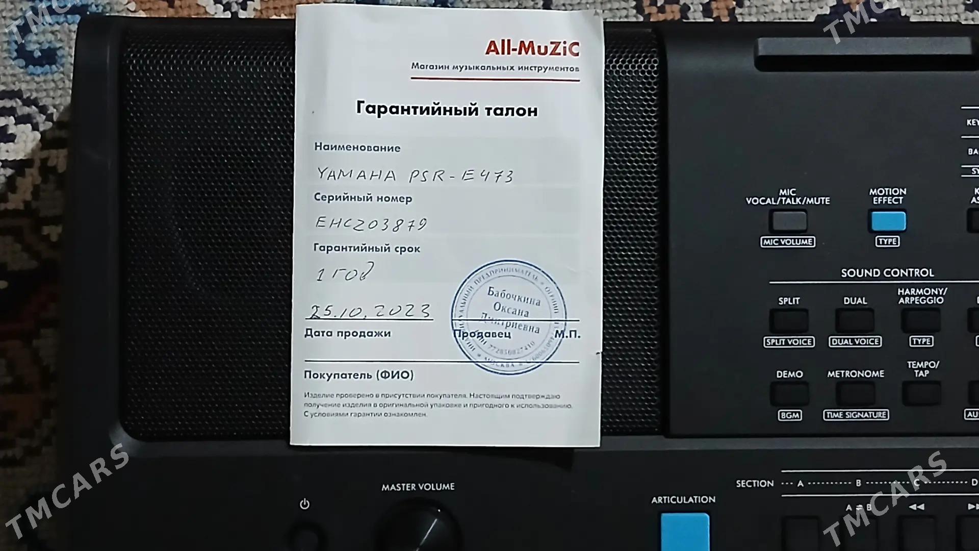 Ritm.blok - Дашогуз - img 4