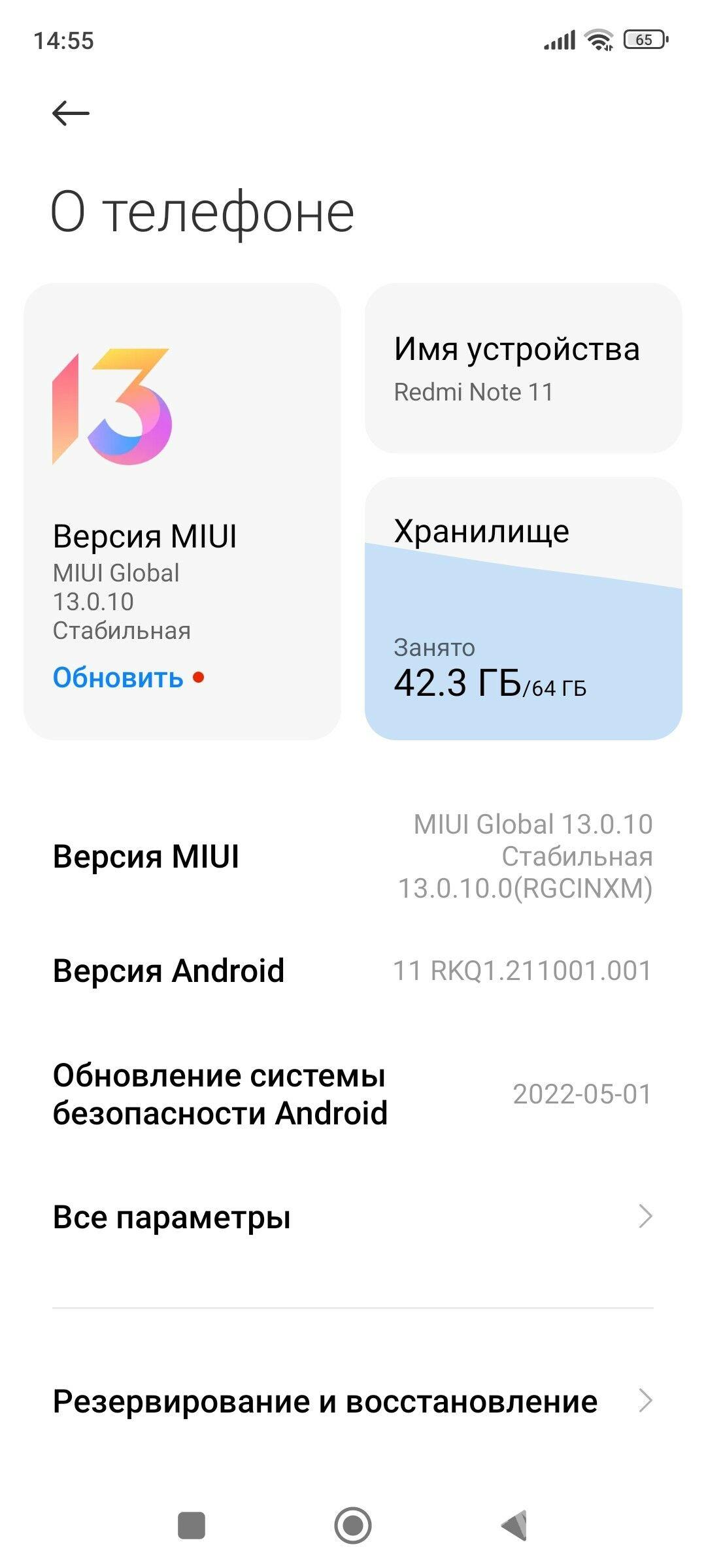 Redmi not 11 - Balkanabat - img 5