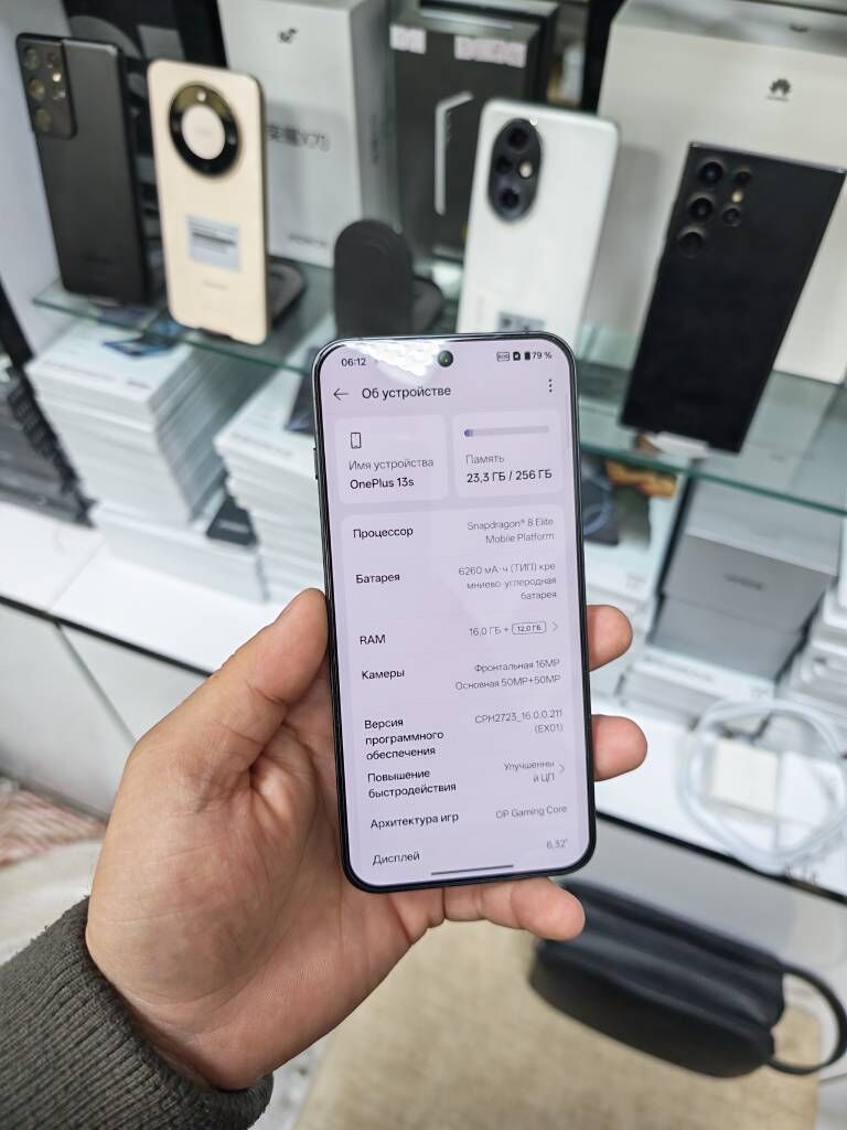 Oneplus 13s - Ашхабад - img 3
