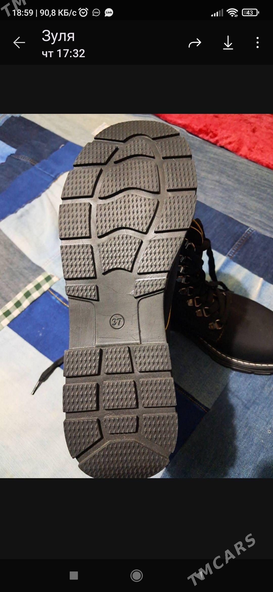 боты - Байрамали - img 2