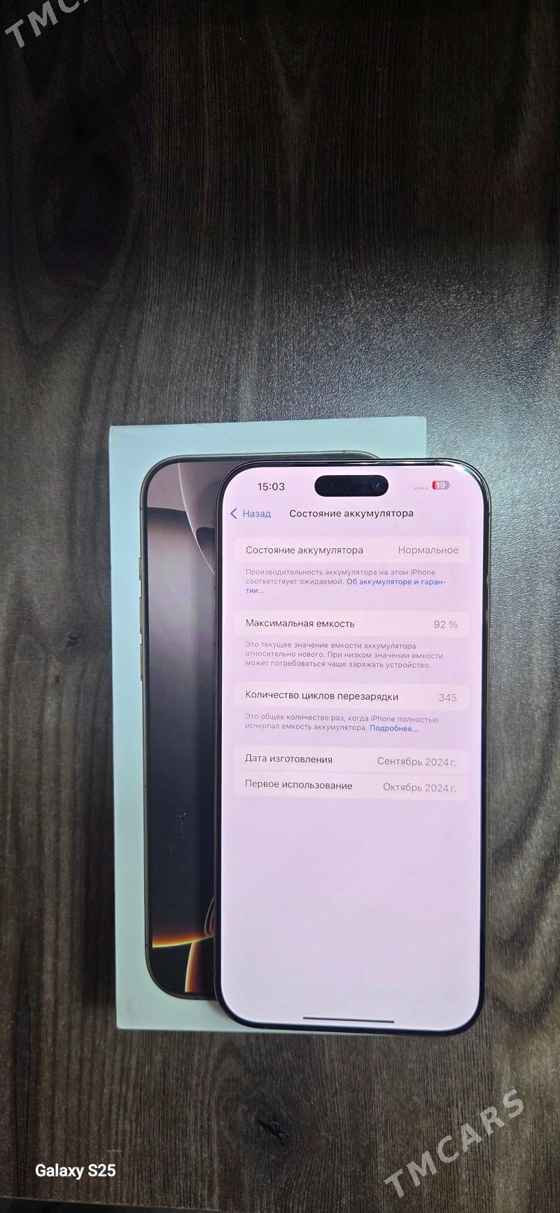 Iphone 16 pro maks - Aşgabat - img 3