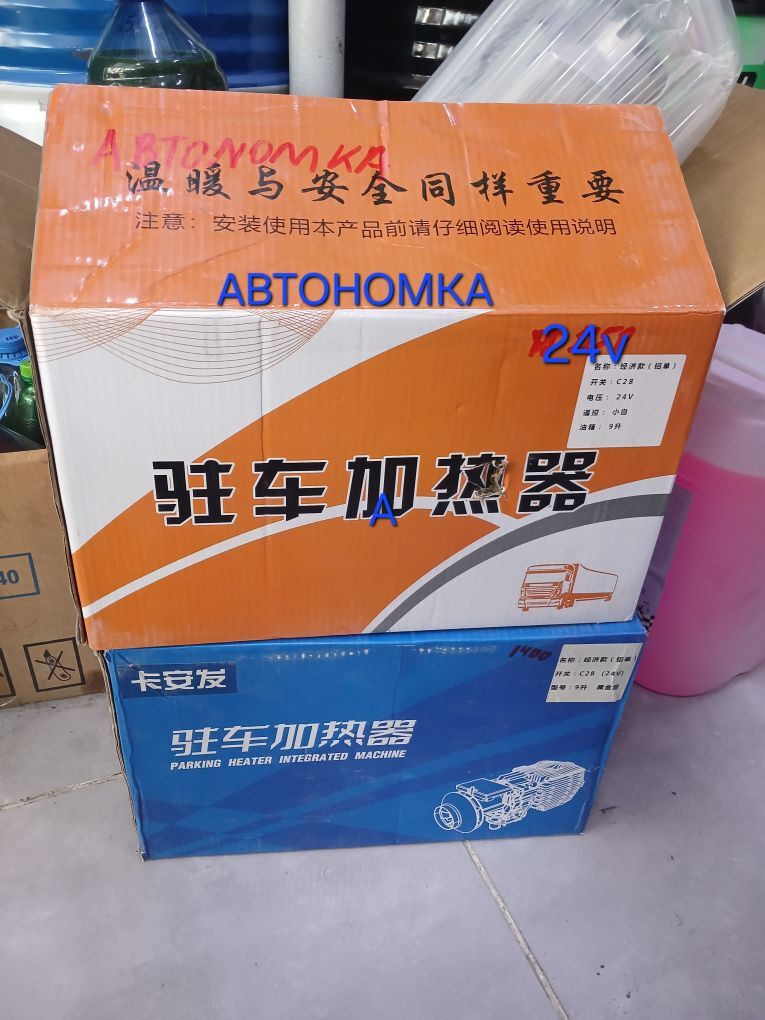 AWTONOMKA 1 150 TMT - Бузмеин - img 2