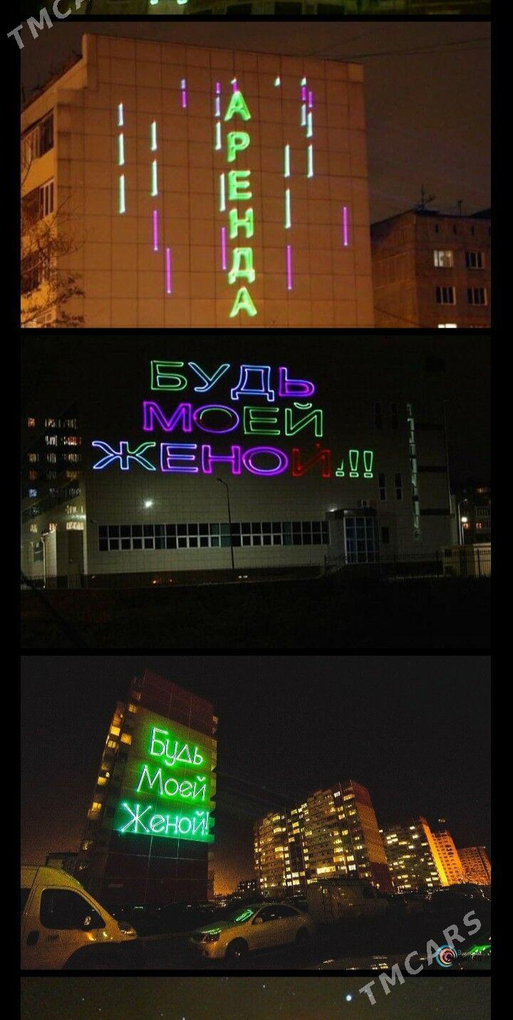 лазер lazer проектор proektor - 6 mkr - img 6