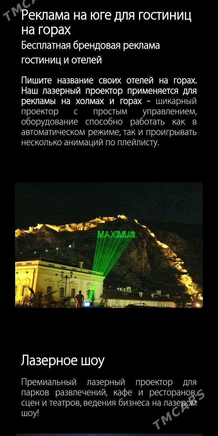 лазер lazer проектор proektor - 6 mkr - img 10