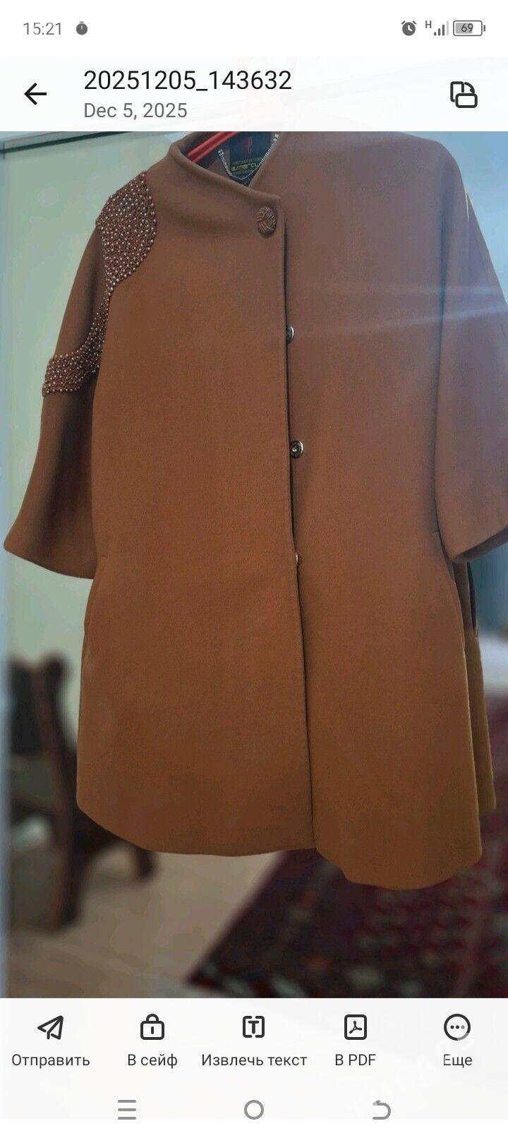 Kurtga,palto,dblyonka - Гёкдепе - img 2