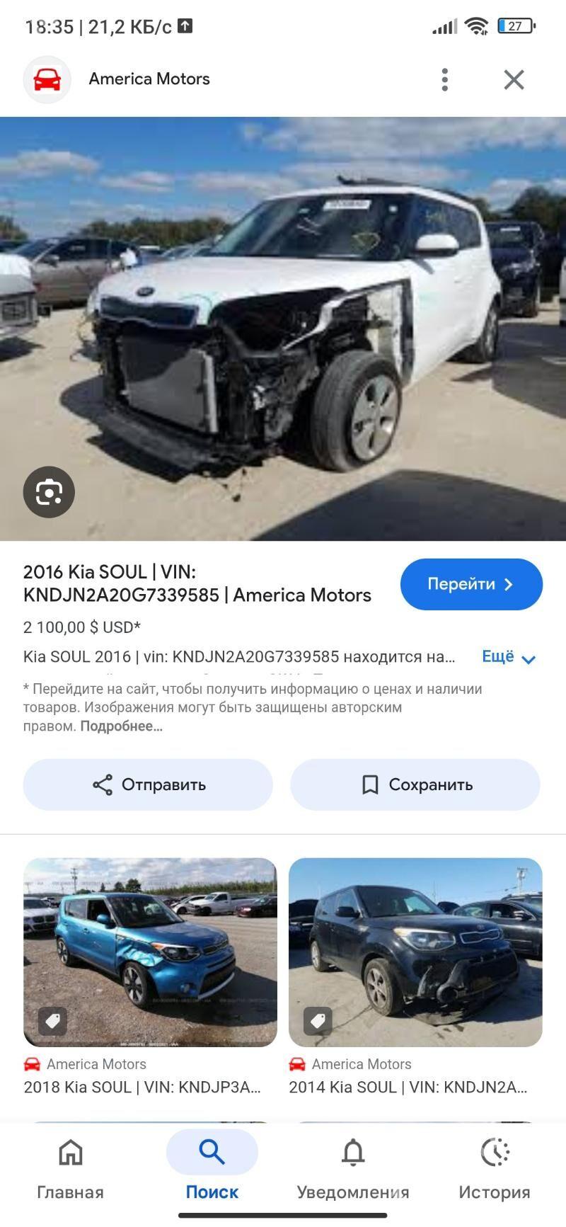 Kia Soul 2016 - 170 000 TMT - Aşgabat - img 8