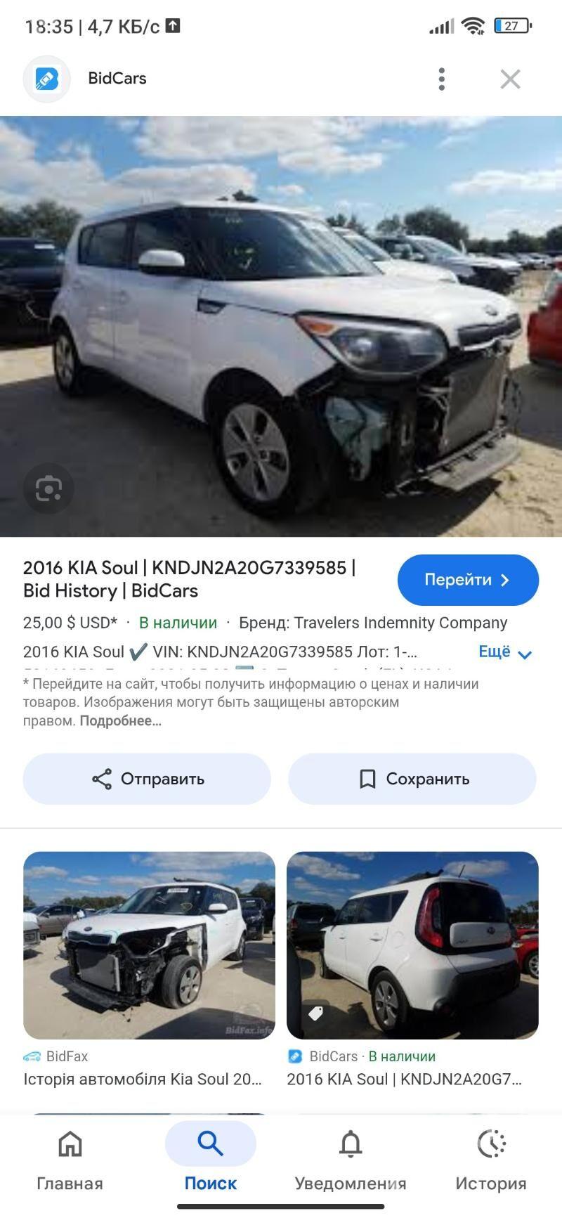 Kia Soul 2016 - 170 000 TMT - Aşgabat - img 7