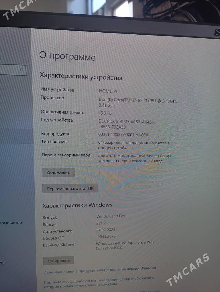 Sistemnik DDR4 i7-6700 - Мары - img 3