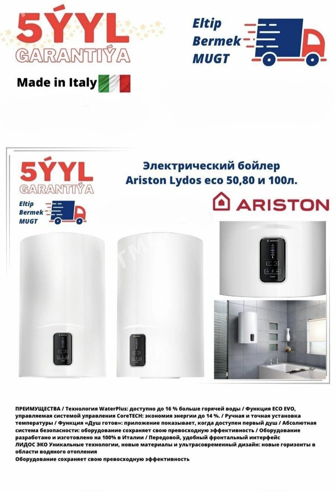 BOŸLERLAR KIÇI WE ULY GÖRNÜŞDE - Гуртли - img 7