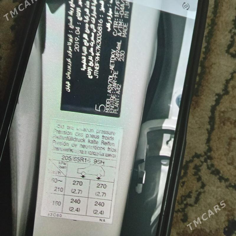 Toyota Camry 2019 - 250 000 TMT - Çoganly - img 2