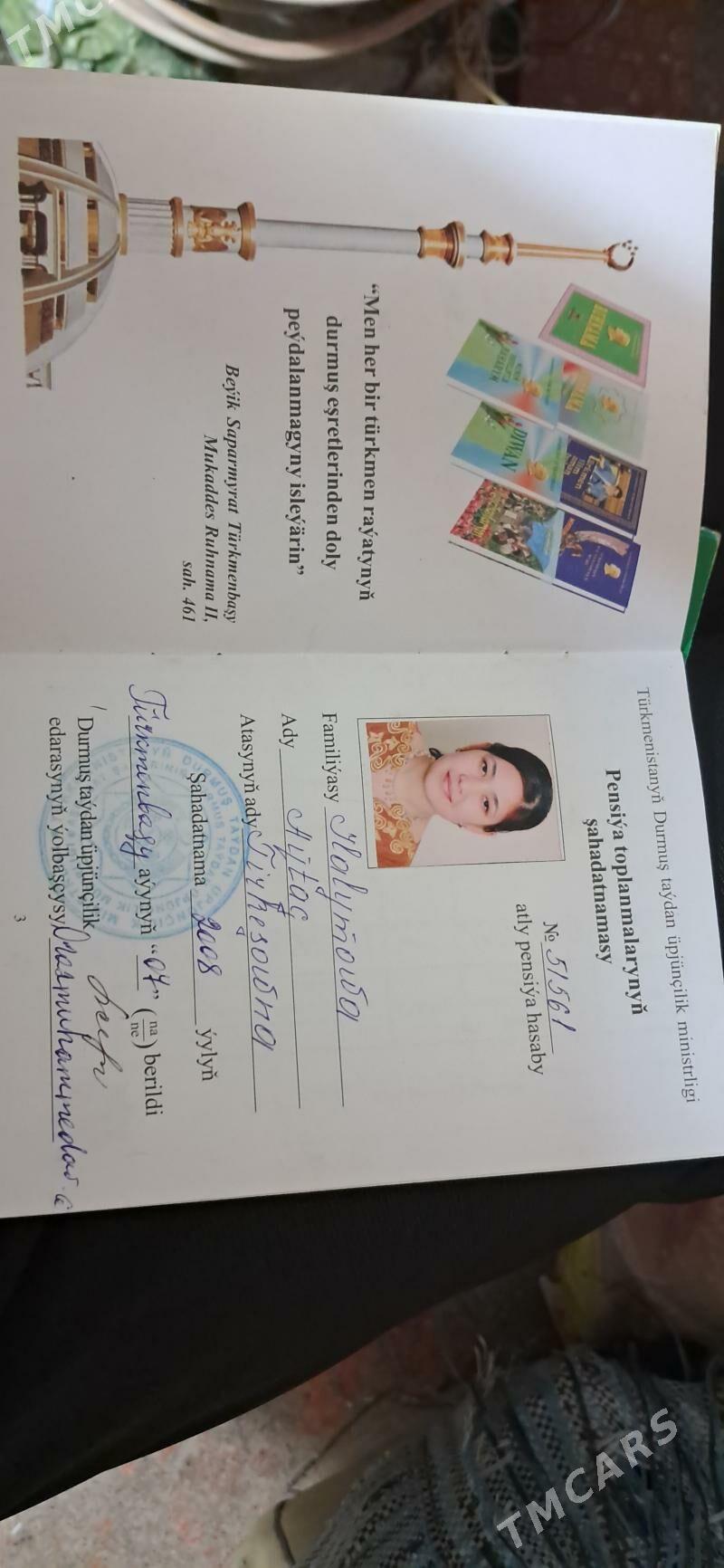 Şadatnama - Мары - img 4