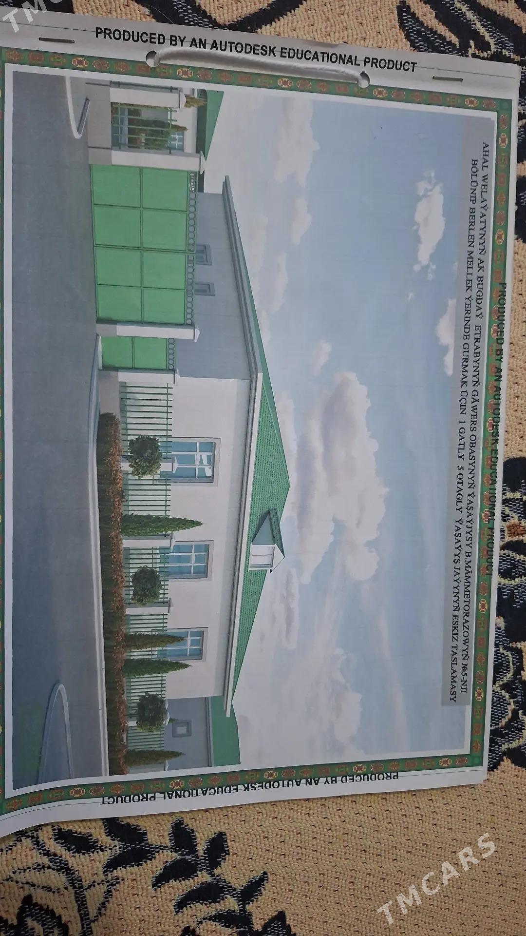 Gäwers Änew bereketl - Анев - img 3