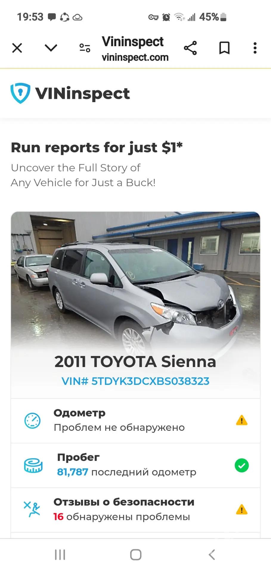 Toyota Sienna 2010 - 335 000 TMT - Мары - img 6