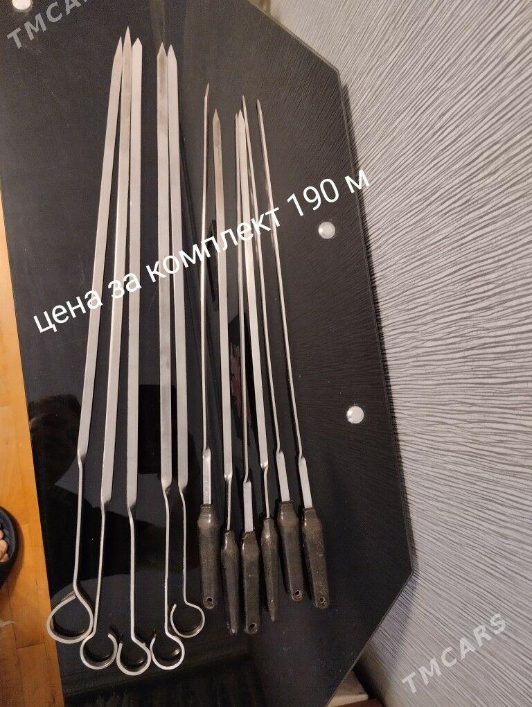 шампуры СССР - Ашхабад - img 3