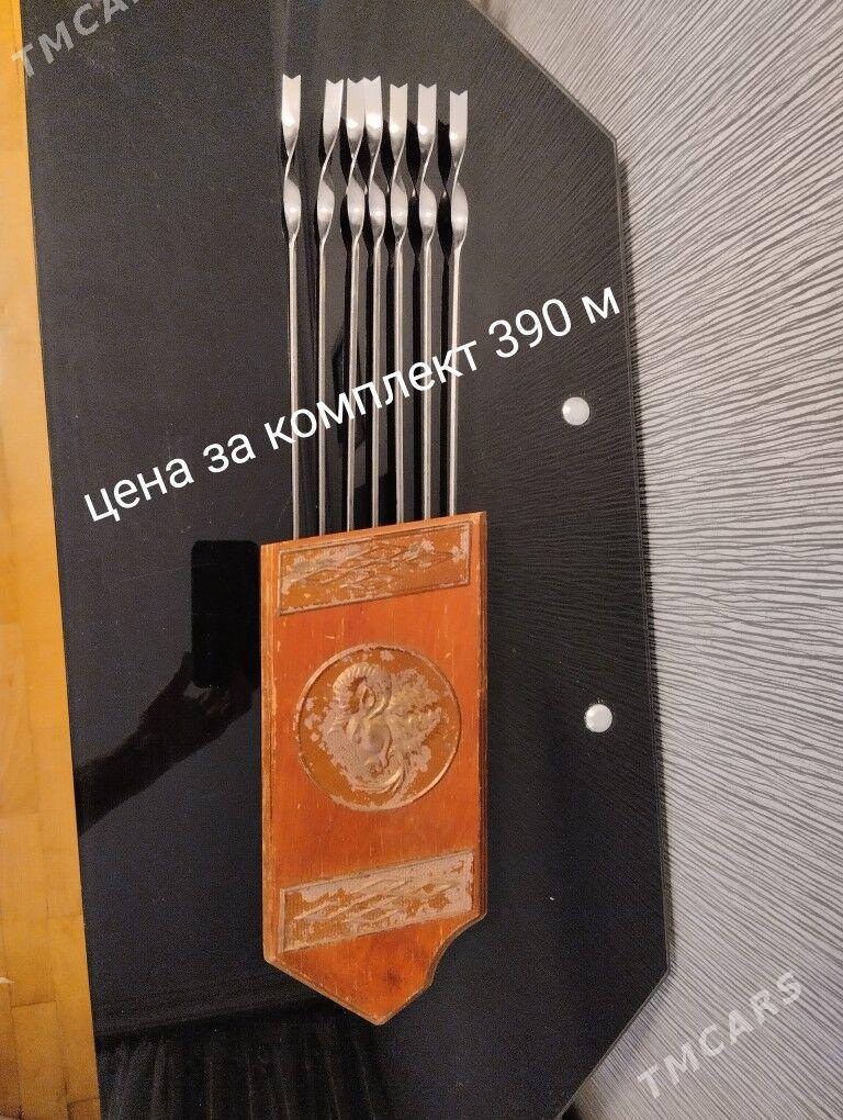 шампуры СССР - Ашхабад - img 2