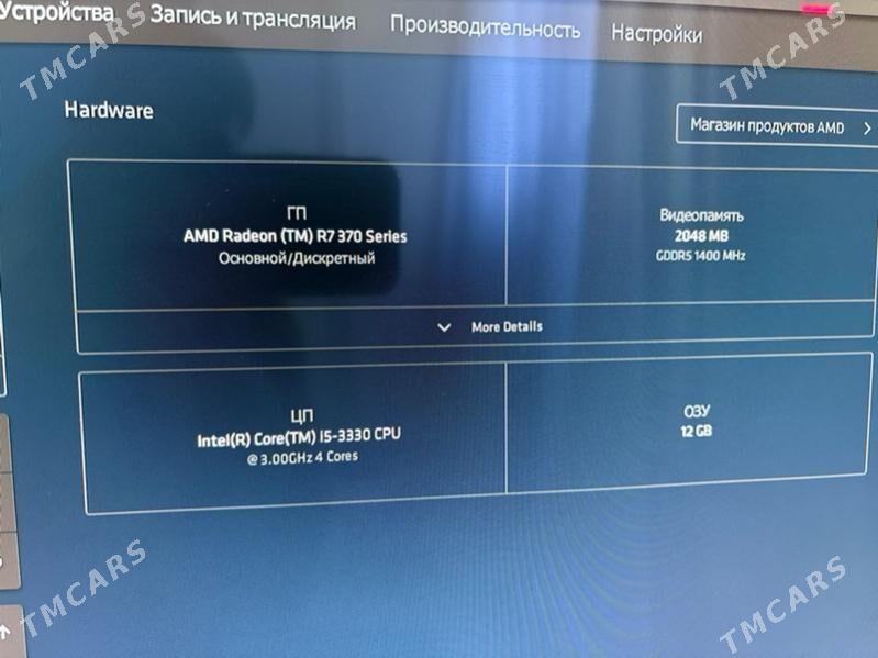 i5s sistemnik - Ашхабад - img 2