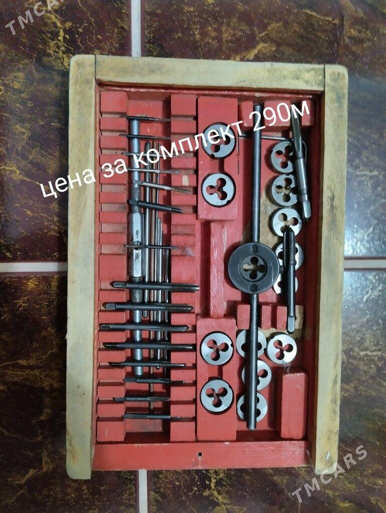 инструменты СССР - Ашхабад - img 2