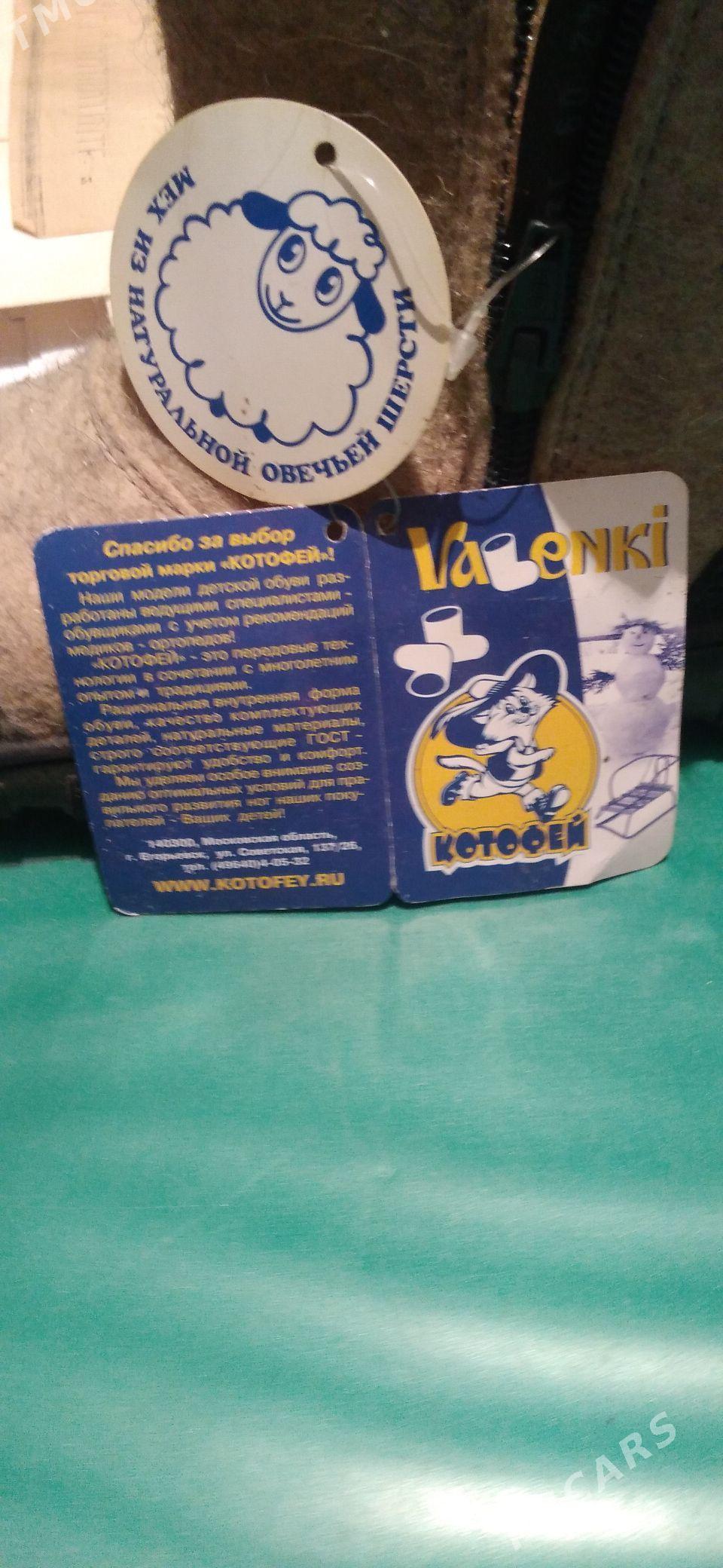 Ädik - Ашхабад - img 2